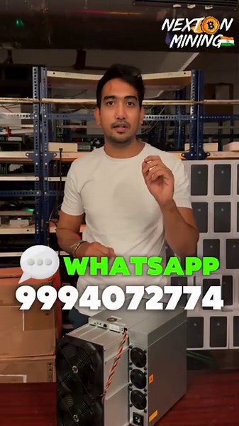 Antminer S21 PRO 234Th🔥Crypto Mining India🇮🇳 #bitcoinmining #cryptocurrencymining