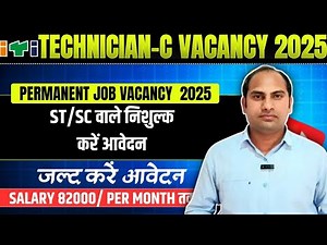 Permanent Job Salary 82000/ | ITI Technician-C | BEL Govt. Job Vacancy 2025 | 👍 ITI Good News👍