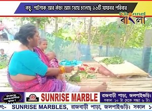 1.7M views · 4K shares | Channel Bangla on Reels | Facebook