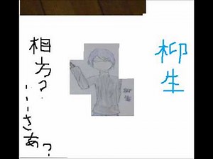 柳生 レーザービーム 歌詞付