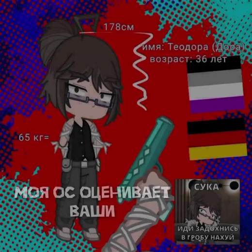 [Theodora]🦴💤 (@dora_202)’s videos with оригинальный звук - [Theodora]🦴💤