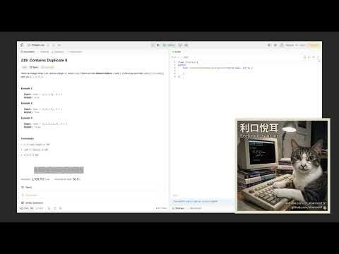 【利口悅耳】 219 Contains Duplicate II 〈Easy〉 〔 LeetCode, Your Air 〕 AI講解 Podcast 有聲書 複習 解題 刷題 純語音 面試準備 科