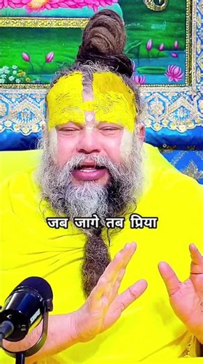 नींद बहुत आती है!!#bhajanmarg #bhajanbhakti #shortsfeed #lyrics