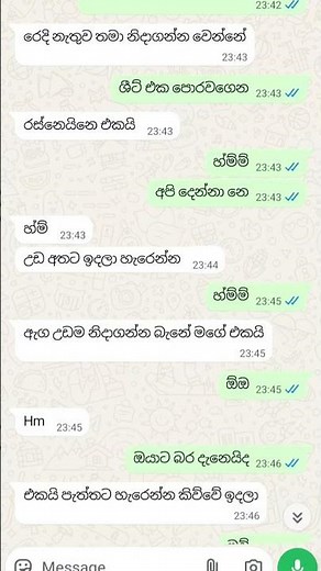 Sudu nona 😍👨‍❤️‍💋‍👨❤️ #fyp