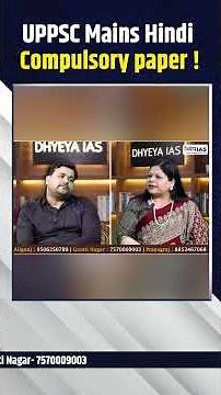 UPPCS Mains Hindi Paper: कैसे करें Smart तैयारी? #dhyeyaias #uppcsmains