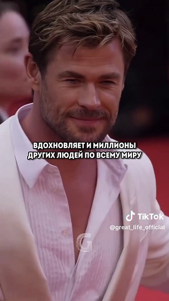 Great_life_union_official (@great_life_official)’s videos with оригинальный звук - Great_life_union_official