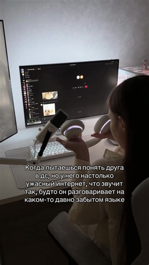 тгк meoami #дискорд #discord #компьютер #сетап #пк | discord app