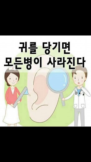 Understanding Ear Health: Common Symptoms Explained