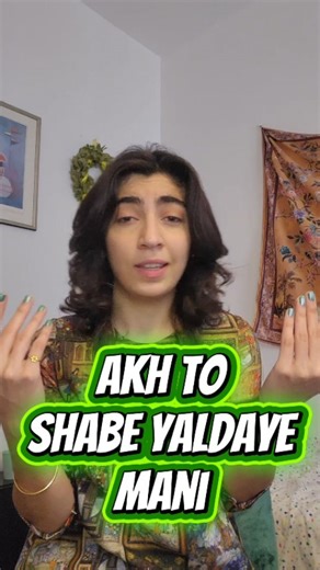 Farsi Courses & Curiosities by Tina on Instagram: "HAPPY EARLY YALDAA! For us Iranians the second biggest celebration of the year, after "Nowrooz" our new year, is the winter solictice which we call "Yaldaa", happening on December 21st. If you have Iranian friends, this is your chance to recognize their boiling excitement and possible party planning labour for this weekend. I'll give you a poster to send out on the day too 😉 #learnfarsi #persianlanguage #iranianculture #iraniandiaspora #languag