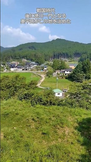 愛知県新城市亀山城跡#shorts#愛知県#歴史#旅行#お城#絶景#travel#history#新城市#文化財