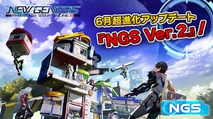『PSO2 NGS ver.2』新要素先导影片