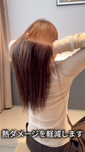 髪の悩み解消！ササっと使えてサラツヤ髪💖#コードレスヘアアイロン #髪型 #おすすめ