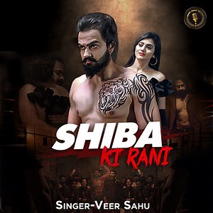 Shiba Ki Rani - Veer Sahu: Song Lyrics, Music Videos & Concerts