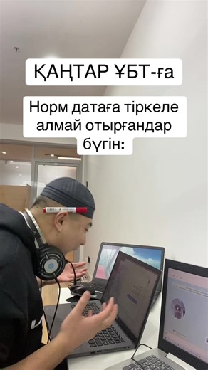 ТАРИХ|ҰБТ|2026 (@easy_tarih)’s videos with оригинальный звук - Абзал Мусаев