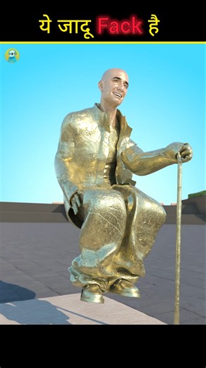 The Secret Behind The Floating Trick 😯