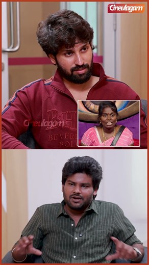#muniyamma அக்கா மனசுல எதும் வச்சுக்காம பேசிருவாங்க - #javeed | #biggboss
