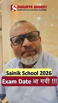 Sainik School Exam 2026: Exam Date Announced, Sunday 18 January 2026|| Shaurya Bharat Sainik School