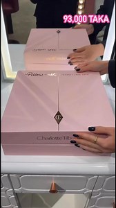 Taking Pre Order of - CHARLOTTE TILBURY 93000Taka -- Pillow Talk Dreams Come True includes:Lip Cheat in Pillow Talk [Full Size]Matte Revolution lipstick in Pillow Talk [Full Size]Pillow Talk Big Lip Plumpgasm in Fair/Medium [Full Size]Collagen Lip Bath in Pillow Talk [Full Size]Luxury Palette in Pillow Talk [Full Size]Luxury Palette of Pops in Pillow Talk [Full Size]Eyes to Mesmerise in Pillow Talk [Full Size]Pillow Talk Eyeliner [Full Size]Pillow Talk Push Up Lashes! mascara in Super Black [Ful