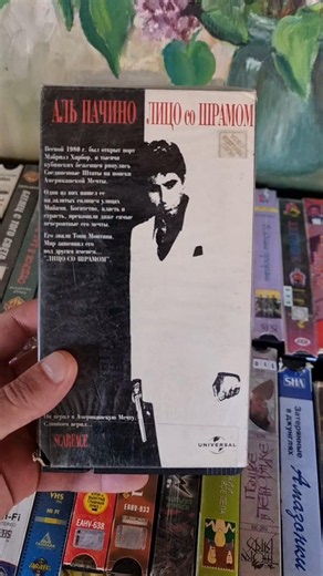 Al Pacino VHS Collection - Scarface #vhs #alpacino #vhs #alpacino #vhsrip