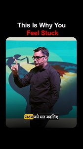 If the world were the problem, everything would stop. Change the way you’re showing up. Because when the method evolves, results follow. | Deepak Bajaj