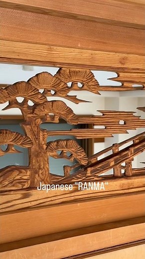 手彫り。和室の上についてる欄間 #職人技 #彫刻 #欄間 #japaneseculture #インテリアデザイン