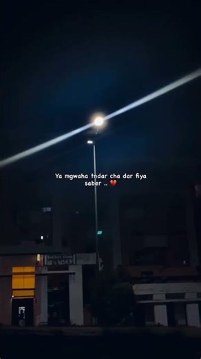 ٧ أبريل ٢٠٢٦