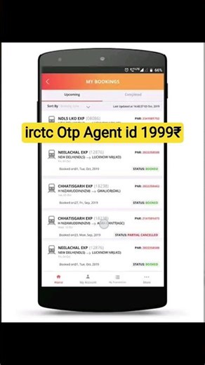 how to become irctc authorised agent | irctc otp Agent id 1999₹ | Dial My Trip | Dmt Kendra