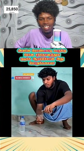 wait pana nala irukom [Bantu]👍