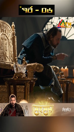 নাগালের বাইরে চলে যাচ্ছে #ATNBangla #Mehmed #atnbanglaprogram | ATN Bangla Program