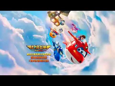 Super Wings: The Movie - Official Trailer (HD)