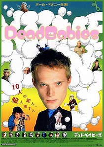 Stream Dead Babies (2000): Find it on Netflix, Prime Video, Hulu & more