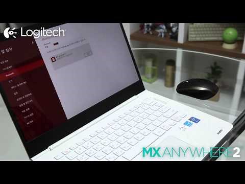 Logitech MX Anywhere 2 Bluetooth Connect
