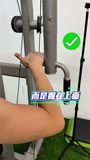 Master the Butterfly Machine's Reverse Flight - Beginner's Guide