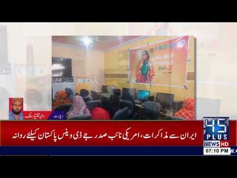 From Training to Earning: Inspiring Women of Rajanpur | Ba-Ikhtiar Project