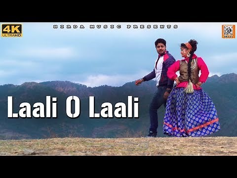 New Kumaoni Full HD Video Song 2019 - लाली ओ लाली - Laali O Laali - Hirda Music