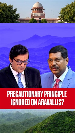 Arnab Goswami questioned CJI Gavai on why the precautionary principle was not applied in the Aravali Hills mining case. The principle calls for preventive action to avoid serious or irreversible environmental harm, even without full scientific proof. Citing the 1996 Vellore Citizens Welfare Forum case, which made it legally enforceable and shifted the burden onto polluters, Goswami asked why these precedents were missing, even though the judgment itself says no mining should happen until the MSE