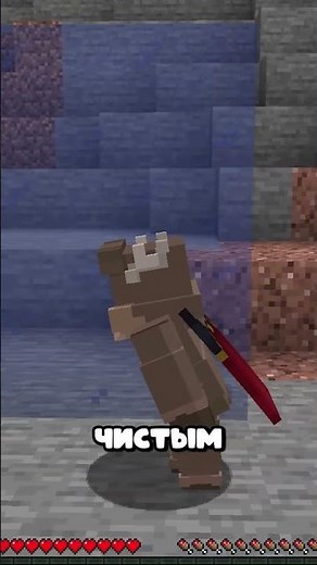 Removes Lines from Glass in Minecraft!