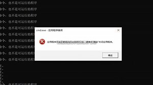 【win10】while(1){%0|%0}实体机运行，声明：本集没有任何电脑受到伤害