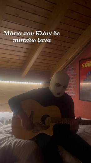 ISWS SOON #sicario #fy #mpesfypgamw #fyp #fyg