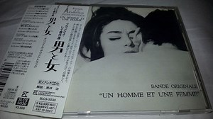 Francis Lai - Un Homme Et Une Femme (Bande Originale Du Film)