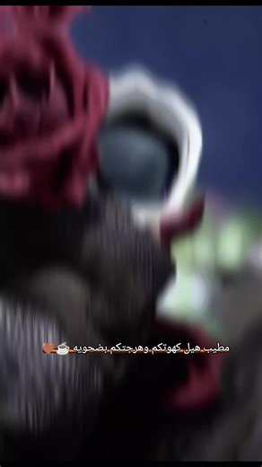 مطيب هيل كهوتكم: لحظات ضحك وراحة