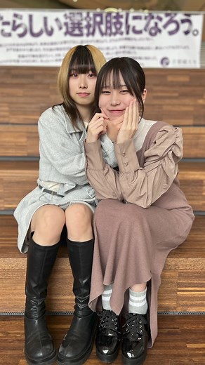【ストリートスナップ】京都橘大学 木花百花さん（2回生）インタビュー