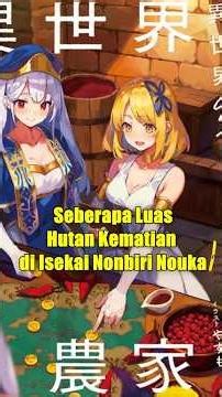 How big is the Forest of Death in Isekai Nonbiri Nouka?