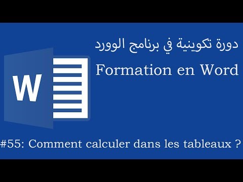 #55_MSWORD : COMMENT CALCULER DANS LES TABLEAUX ?
