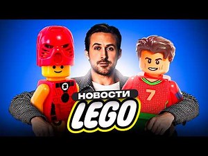 Shrek and Bionicle Are Real in LEGO | LEGO News