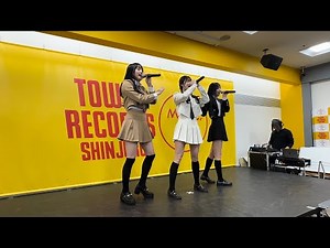 Task haveFun フリーライブ 2023.11.18.タワーレコード新宿店 #バズらせたすく #taskhavefun