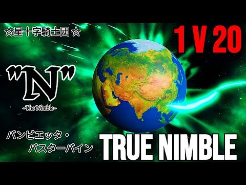 NIMBLE TRUE IS BUSTED 1 VS 20 CULLING GAME... | Type Soul