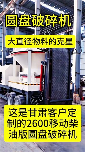 #fcnfm FCNFM Producing Fine Chips for Mushroom Substrates — Moisture Targets