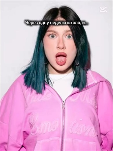 уже меньше недели 😭