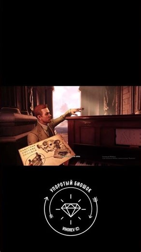 Разговор с Лютесами. Angry People. Упоротый биошок